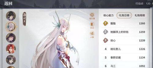 道具NPC选择建议，助力你在天谕手游中快速成长（道具NPC选择建议）
