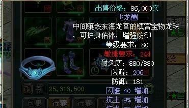 问道预定功能如何使用？