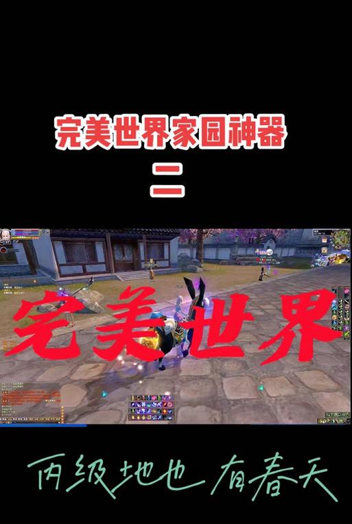 完美世界经典跑环任务如何触发？接取跑环任务的条件是什么？