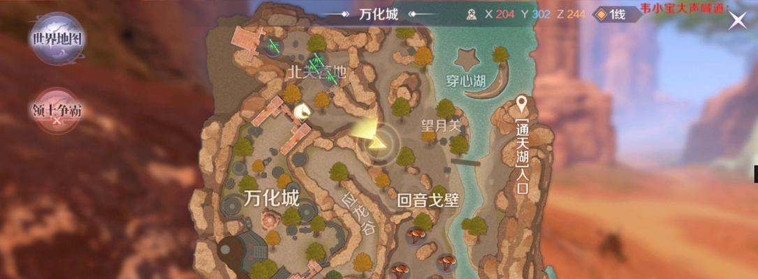 完美世界经典跑环任务如何触发？接取跑环任务的条件是什么？