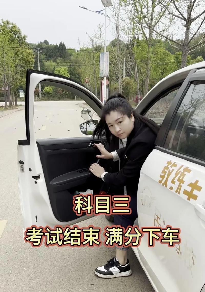 寻仙科目三下车动作的正确操作是什么？