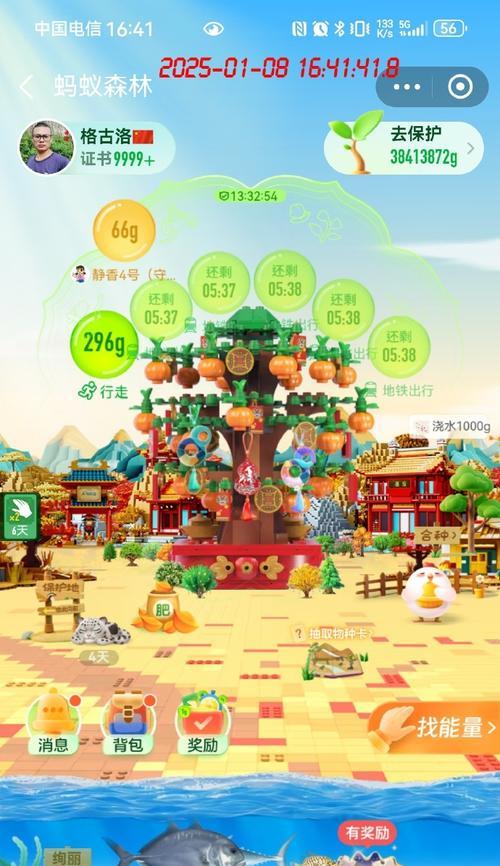 小森生活中的树木资源获取技巧（在游戏中寻找树木）