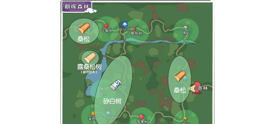 小森生活中的树木资源获取技巧（在游戏中寻找树木）