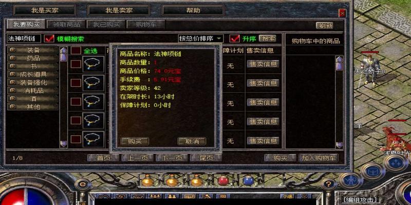 热血传奇祝福油使用技巧是什么？使用后如何提升装备属性？