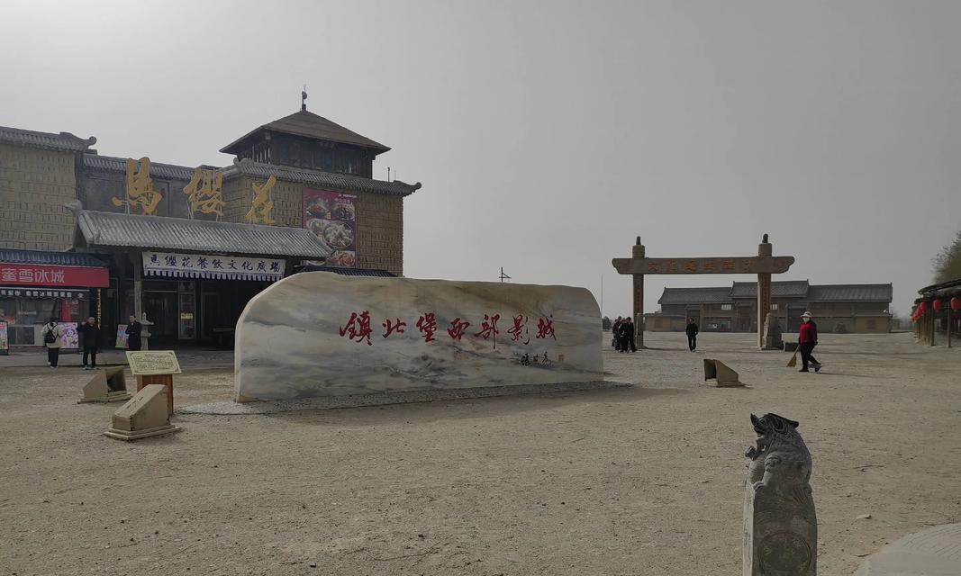 大话西游打卡村的玩法是什么？打卡村有什么奖励？