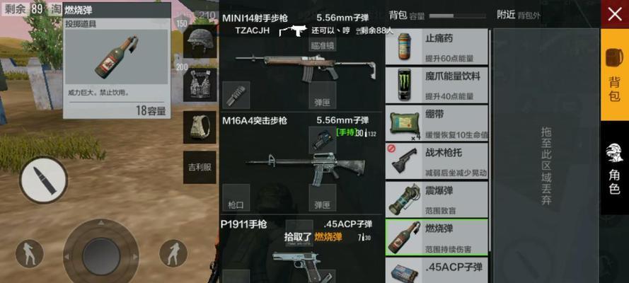 绝地求生大坑爆炸技巧有哪些？