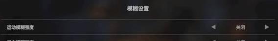 问道中如何设置人物说话的声音？声音设置有哪些选项？