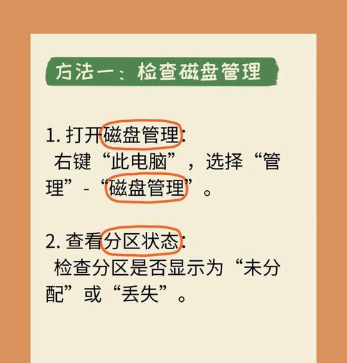 绝地求生硬盘修补慢的解决方法是什么？如何加快绝地求生的硬盘修补速度？