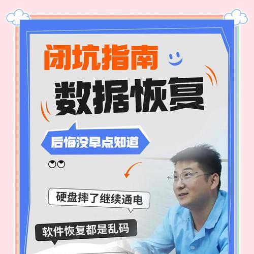 绝地求生硬盘修补慢的解决方法是什么？如何加快绝地求生的硬盘修补速度？