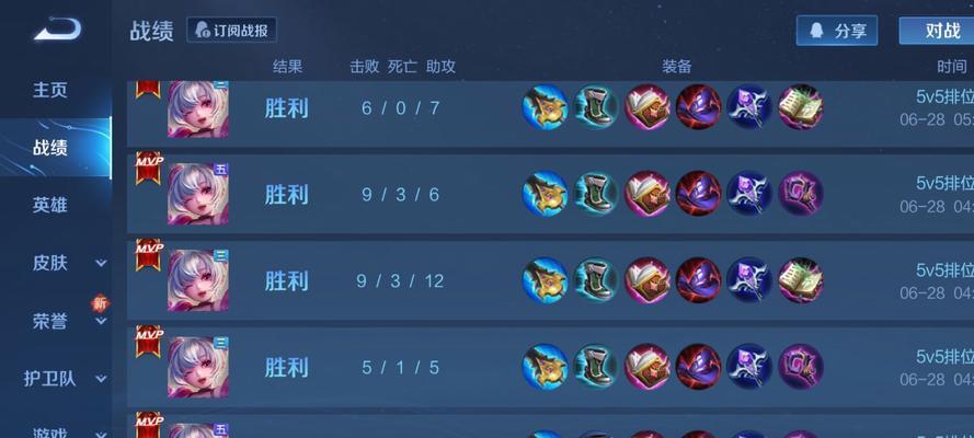小乔在问道游戏中打野效果如何？适合哪些玩家选择？