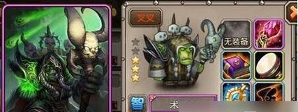 如何应对远征中的远程阵容