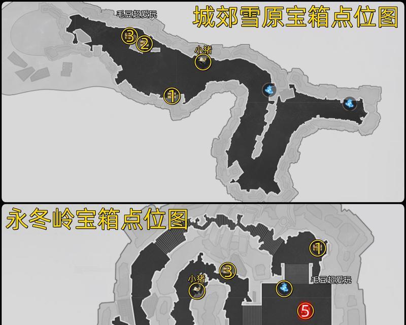 寻仙岭宝箱开启方法是什么？
