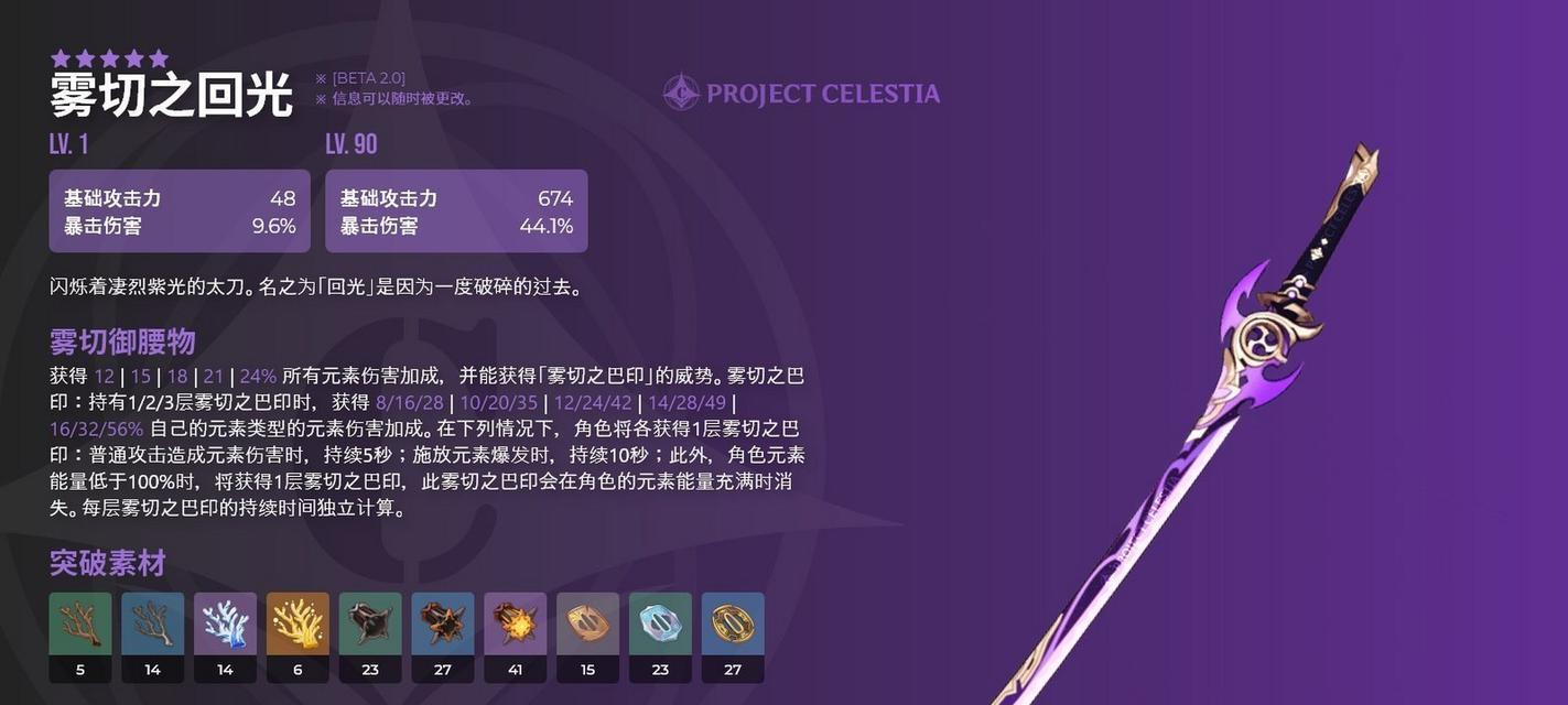 从幻紫到幻金，一睹为快（从幻紫到幻金）