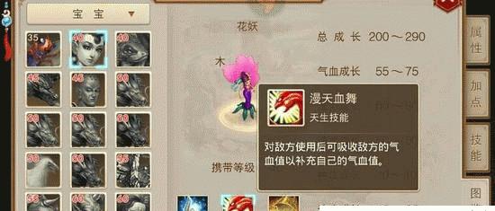 问道手游天技洗练的技巧是什么？成功率如何提高？