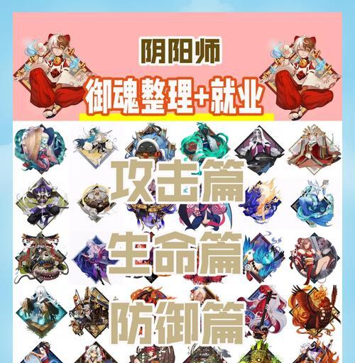 阴阳师虫师攻略（哪里多虫师）