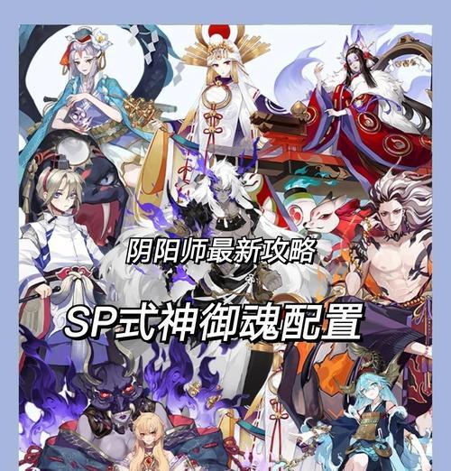 阴阳师虫师攻略（哪里多虫师）