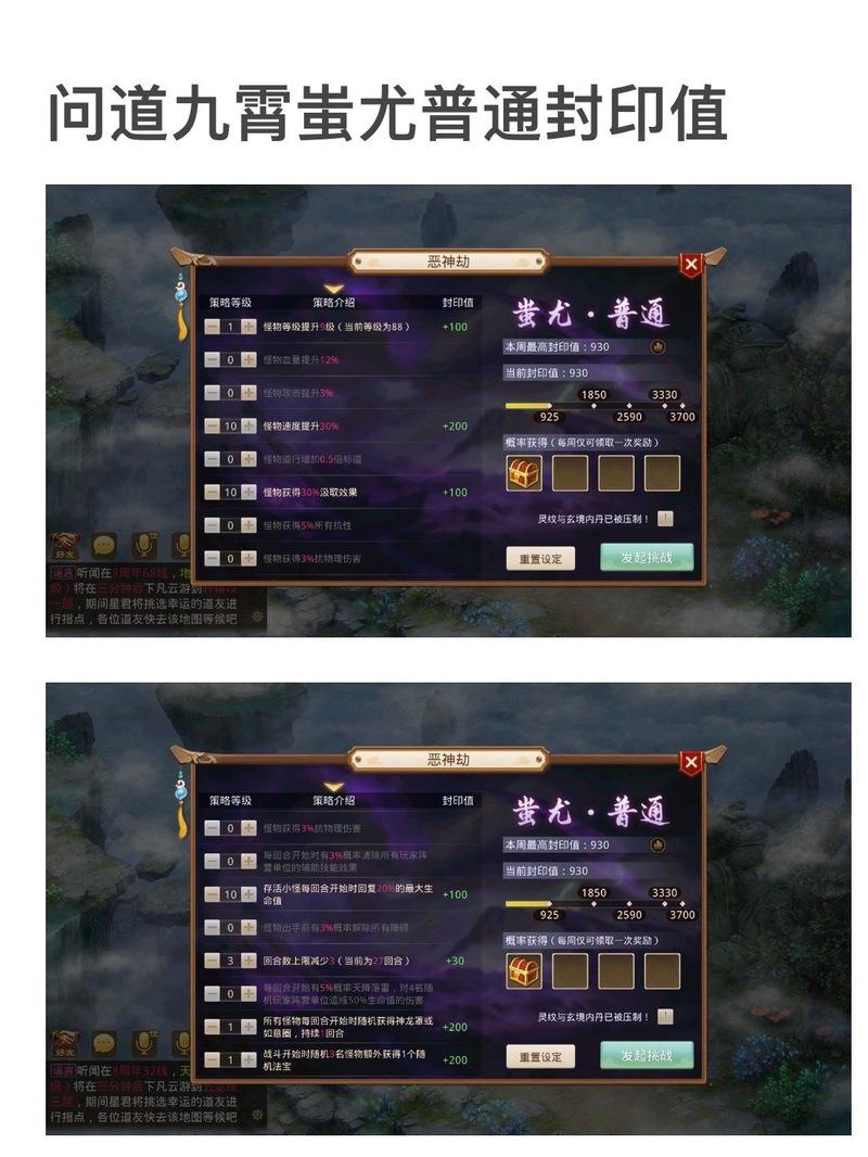 问道手游秋光打怪技巧是什么？