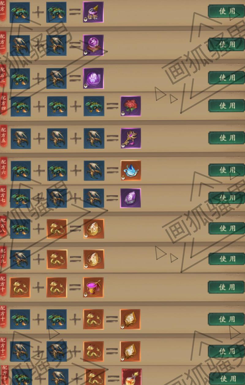 问道手游秋光打怪技巧是什么？