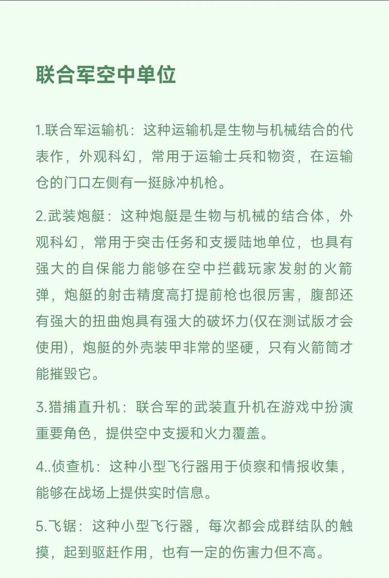 半条命2（掌握全面攻略）