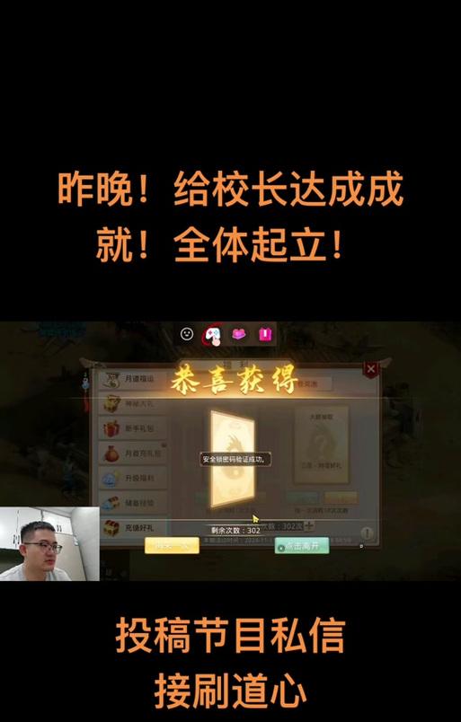 问道擂台方案设置开启方法？