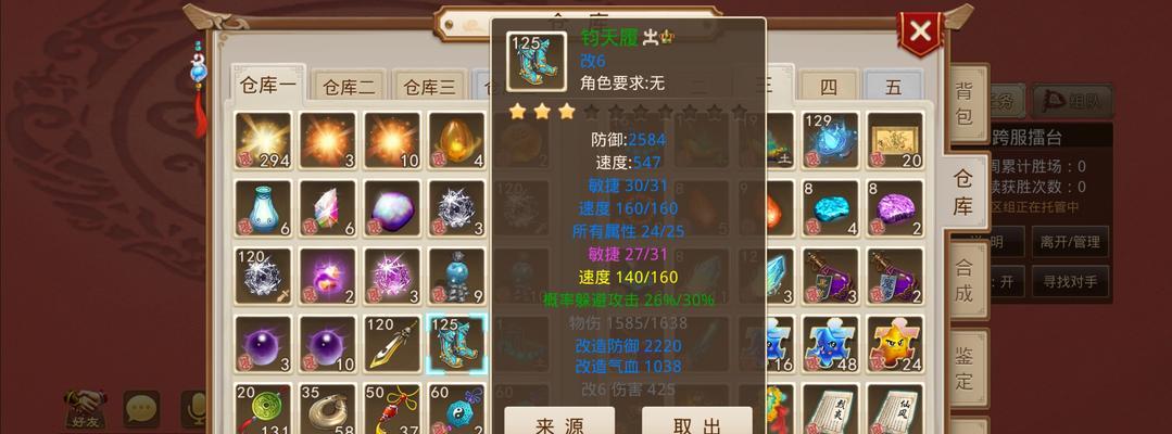 问道擂台方案设置开启方法？