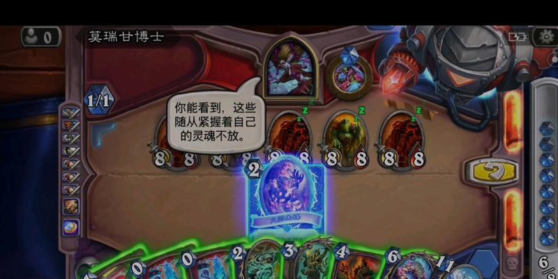炉石传说砰砰计划冒险模式清场篇全攻略（一网打尽所有BOSS）