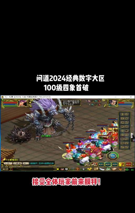 问道擂台方案设置开启方法？
