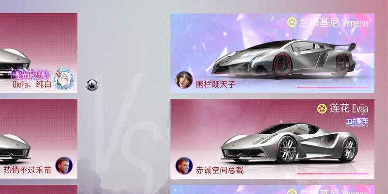 绝地求生中兰博基尼喷漆如何使用？有哪些效果？