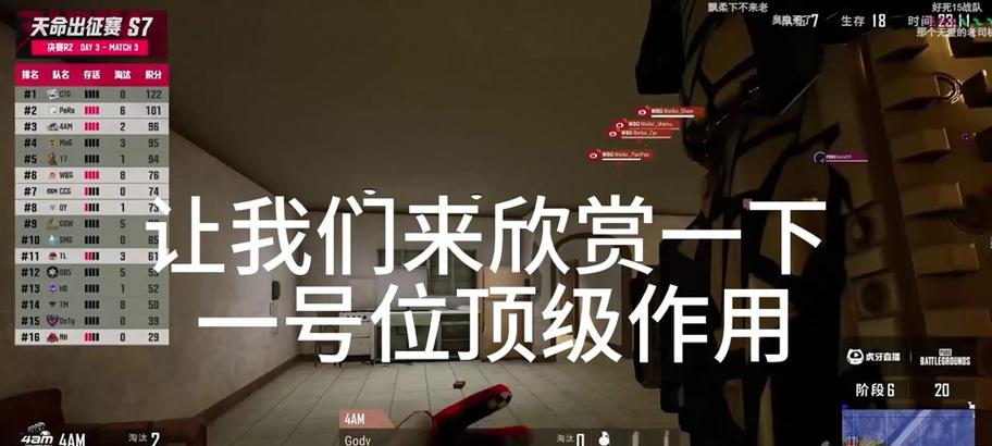 绝地求生手雷获取方法是什么？如何获得手雷？
