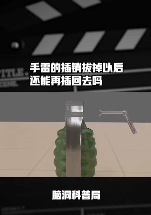 绝地求生手雷获取方法是什么？如何获得手雷？