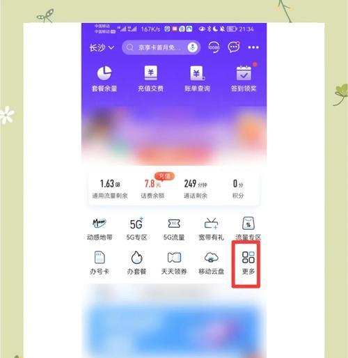 注销手机号流程复杂吗？注销后数据如何处理？