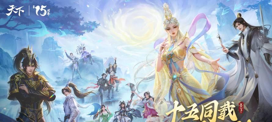 《天下HD》游戏元魂攻略（天下热血）