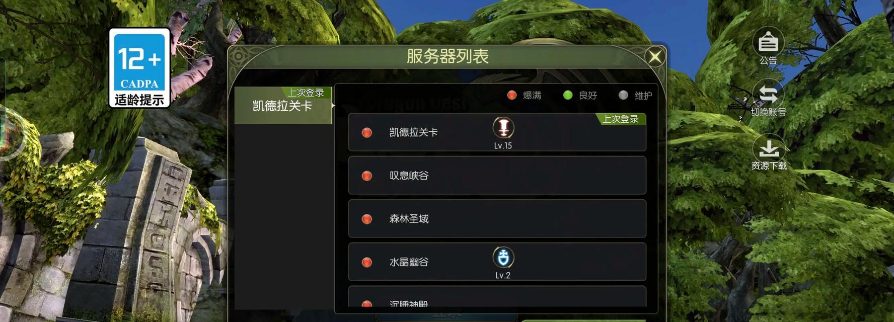 龙之谷卡8人方法是什么？卡8人有什么好处？