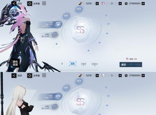 《终焉誓约》夜崎隐（挑战极限）
