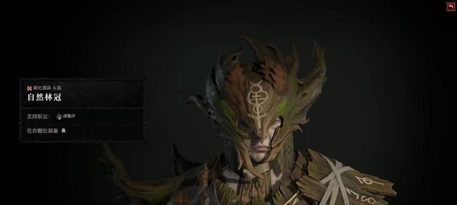 《魔灵时代》自然阵营史诗级英雄介绍-德鲁伊（探索德鲁伊的神秘力量）