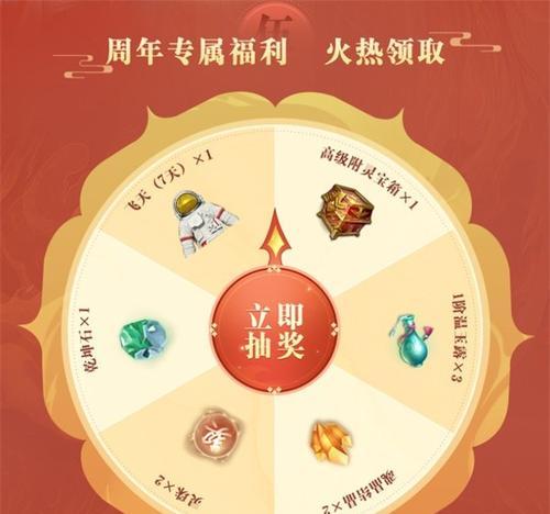 完美世界端游幻仙灵的获取方法是什么？