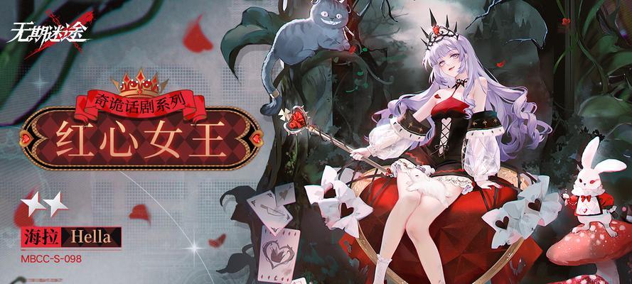 死神海拉——《女神联盟》中的强大英雄（打破常规）