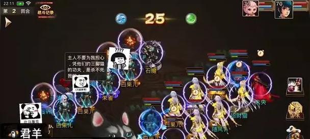 问道中如何击败小熊万年？