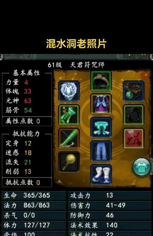 寻仙装备上的石头如何取下？有无快捷方法？