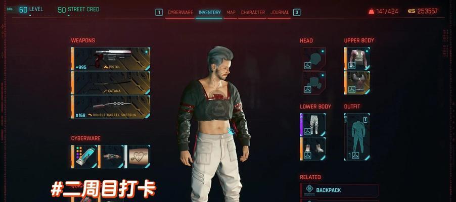 《以赛博朋克2077》拳击任务攻略（详解《以赛博朋克2077》拳击任务的完成技巧和注意事项）
