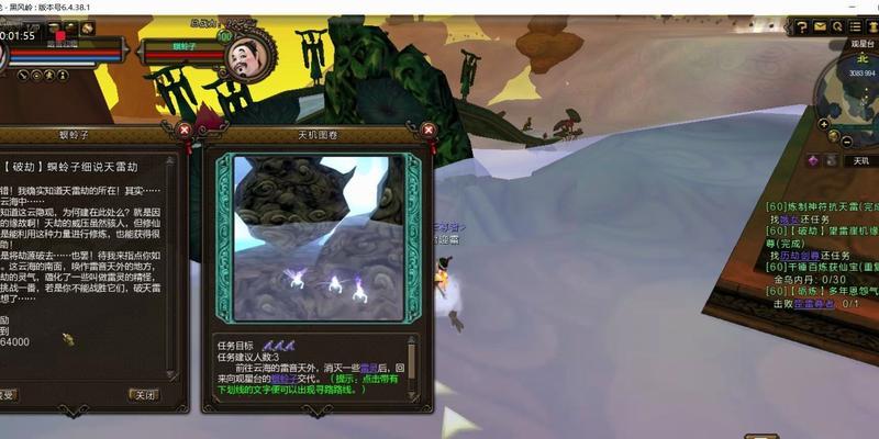 新寻仙战云台代充流程是怎样的？