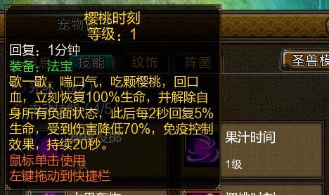 新寻仙战云台代充流程是怎样的？