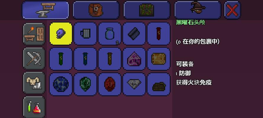 泰拉瑞亚钴蓝薙刀属性详解（钴蓝薙刀ID）