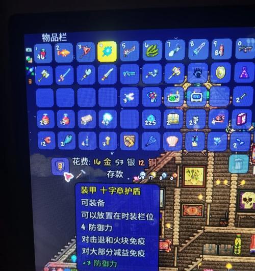 泰拉瑞亚钴蓝薙刀属性详解（钴蓝薙刀ID）
