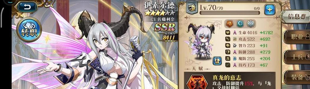 《梦幻模拟战胧》——探究其培养价值和游戏体验（挑战自我、磨练技能）