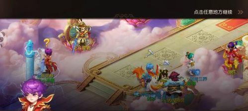 问道哪吒剧情任务通关攻略？