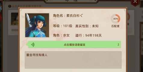 问道老区名字消失如何找回？有哪些解决办法？