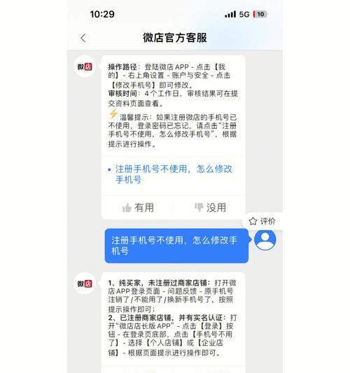 问道老区名字消失如何找回？有哪些解决办法？