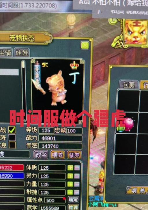 问道中坐骑宝宝如何获得？获取坐骑宝宝有哪些方法？