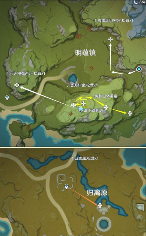 《原神》游戏丽莎无限刷松茸攻略：如何快速获得大量松茸？